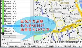 供應混凝土攪拌車如何防止駕駛員偷賣油？當選GPS油量檢測儀